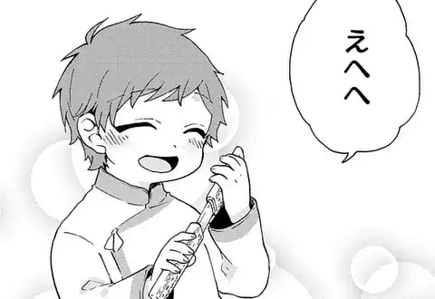 次の話のサムネイル