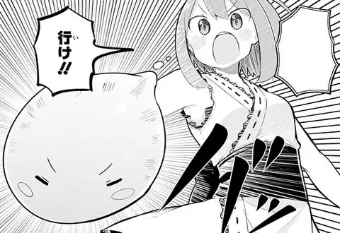 次の話のサムネイル