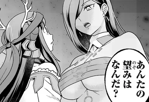 次の話のサムネイル