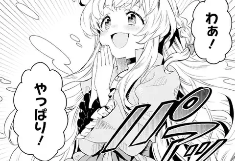 次の話のサムネイル