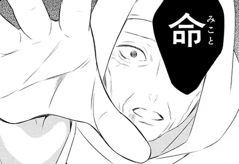 チャプターサムネイル