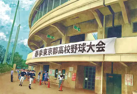 次の話のサムネイル