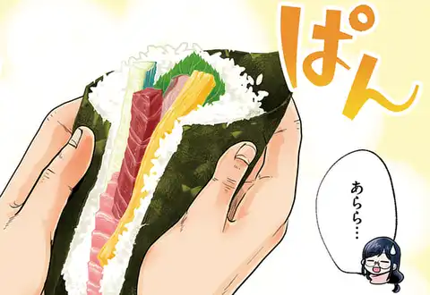 次の話のサムネイル