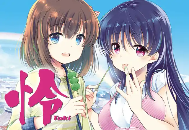 怜-Toki-