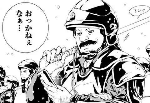 次の話のサムネイル