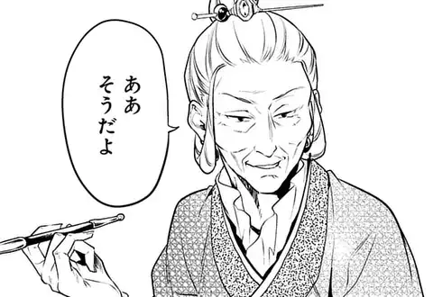 次の話のサムネイル
