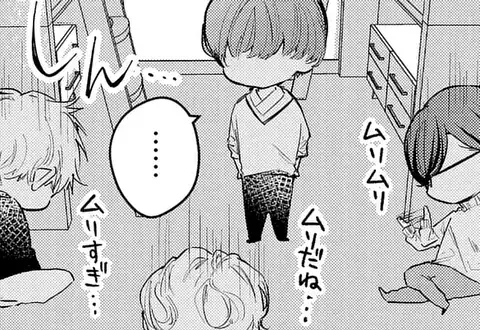 次の話のサムネイル