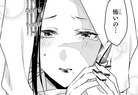 次の話のサムネイル