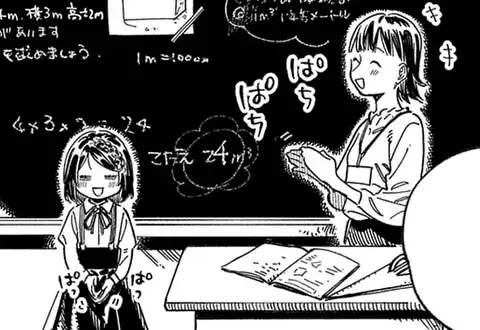 次の話のサムネイル