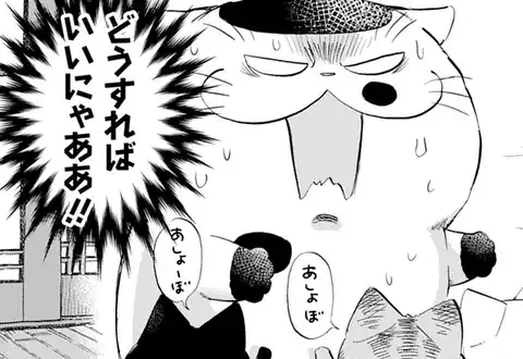 次の話のサムネイル