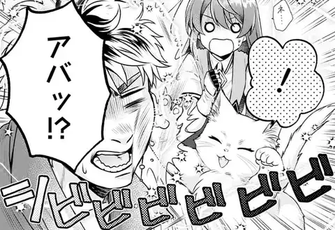 次の話のサムネイル