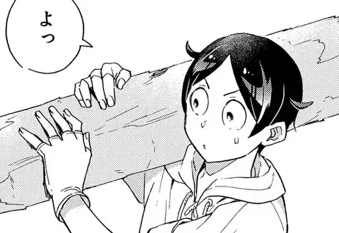 次の話のサムネイル