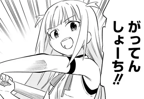 次の話のサムネイル