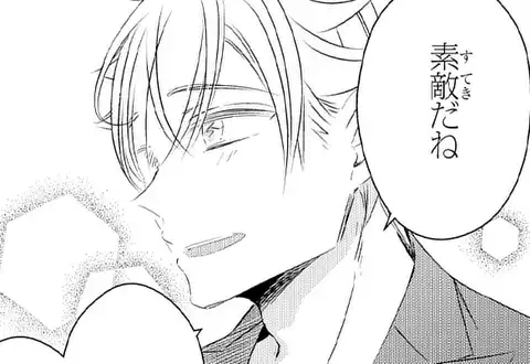 次の話のサムネイル