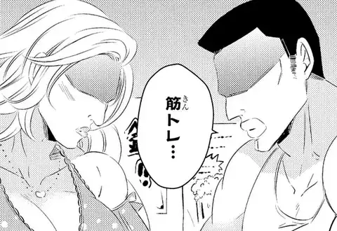 次の話のサムネイル