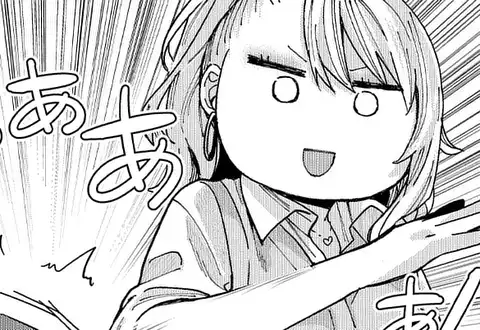 となりの信國さんは俺のことが好きな気がする（安田剛助）を無料
