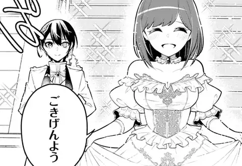 次の話のサムネイル