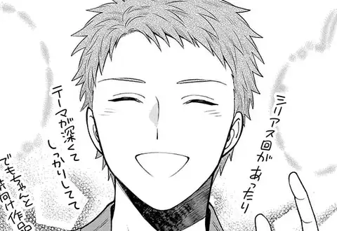 次の話のサムネイル