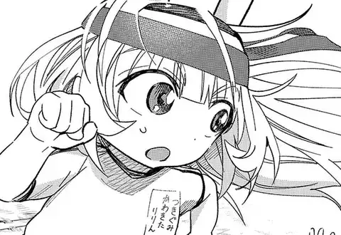 次の話のサムネイル