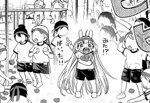 次の話のサムネイル