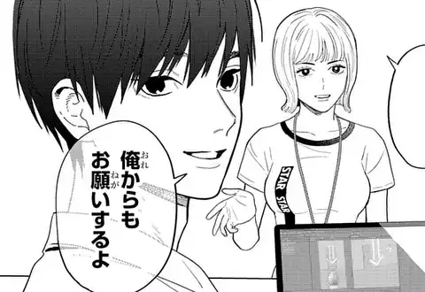 次の話のサムネイル