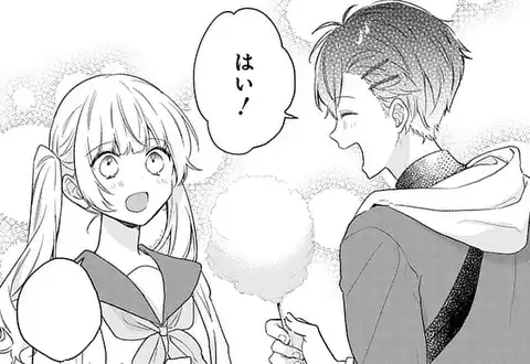 次の話のサムネイル