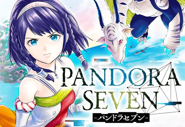 PANDORA SEVEN -パンドラセブン-