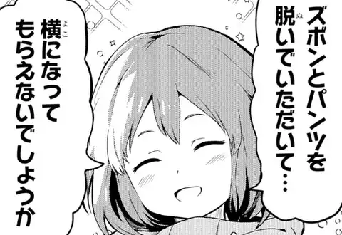 チャプターサムネイル