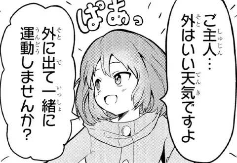 チャプターサムネイル