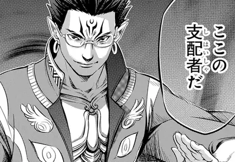 次の話のサムネイル