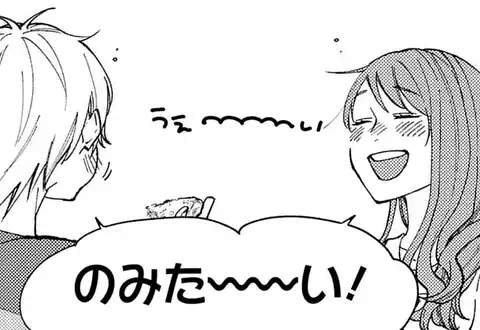 次の話のサムネイル