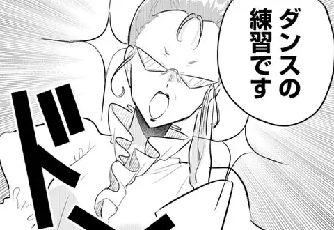 次の話のサムネイル