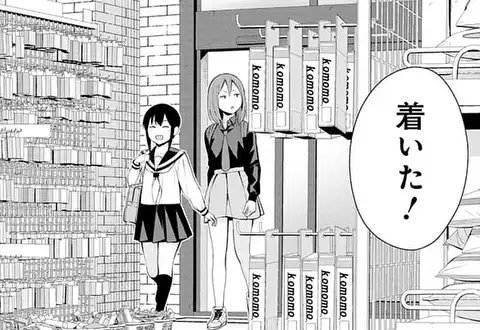 次の話のサムネイル