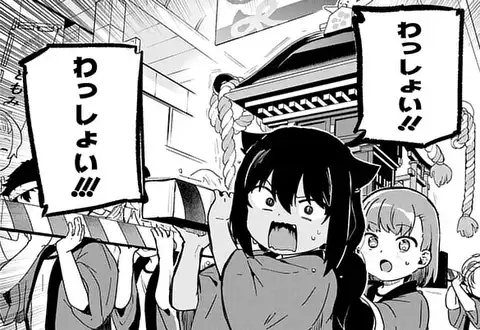 次の話のサムネイル