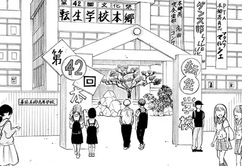 次の話のサムネイル