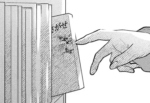 次の話のサムネイル