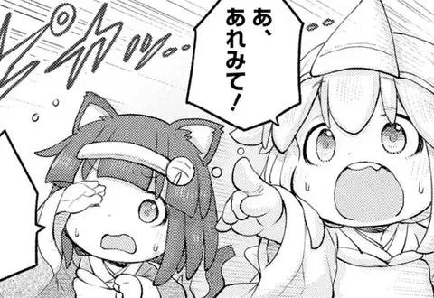 次の話のサムネイル