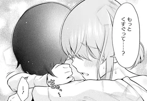 次の話のサムネイル