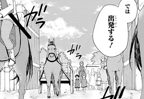 次の話のサムネイル