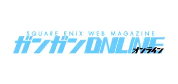 ガンガンONLINE
