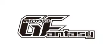 Gファンタジー