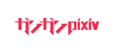 ガンガンPixiv
