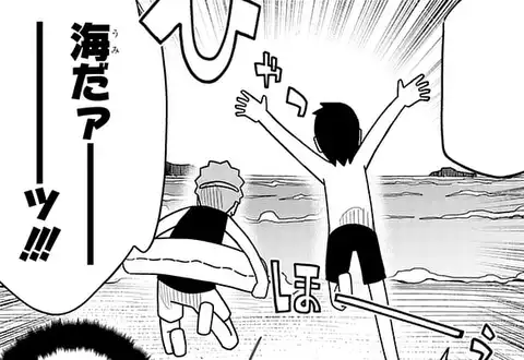 次の話のサムネイル