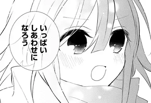 チャプターサムネイル