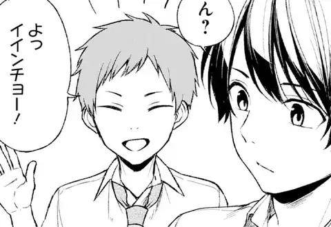 次の話のサムネイル