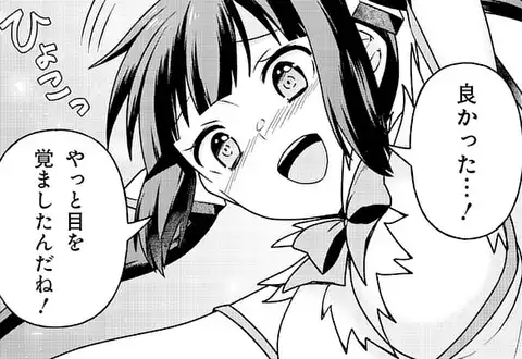 次の話のサムネイル