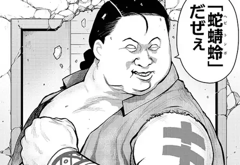 次の話のサムネイル