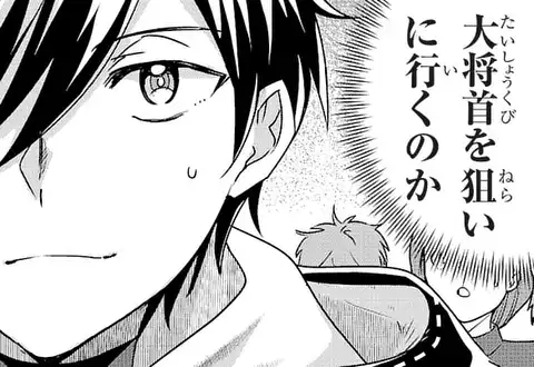 次の話のサムネイル