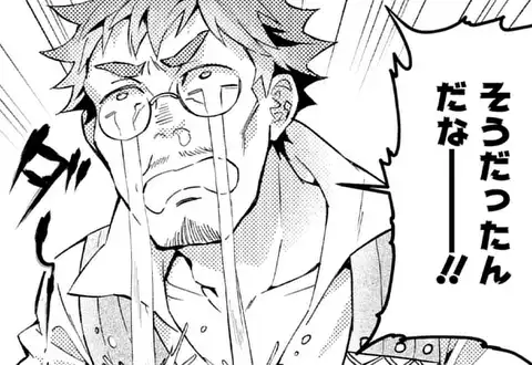 次の話のサムネイル