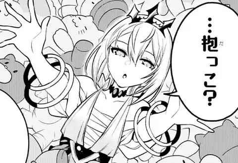 次の話のサムネイル